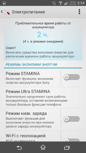 Power supply