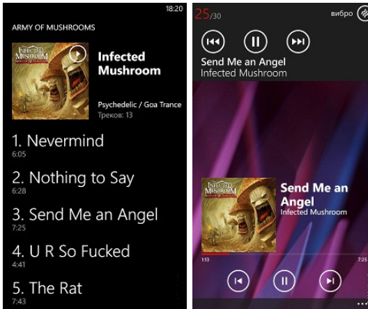 Music player