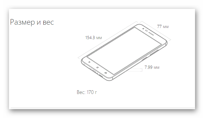 Size and weight