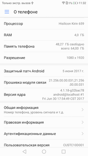 Phone features