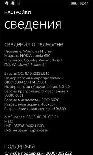 Details Settings